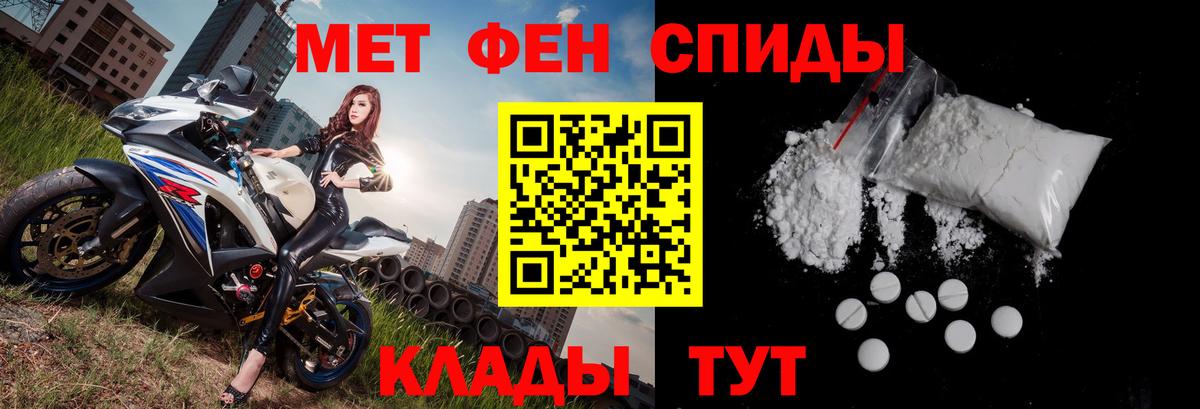 АМФЕТАМИН VHQ  Вход с VPN  Выборг 