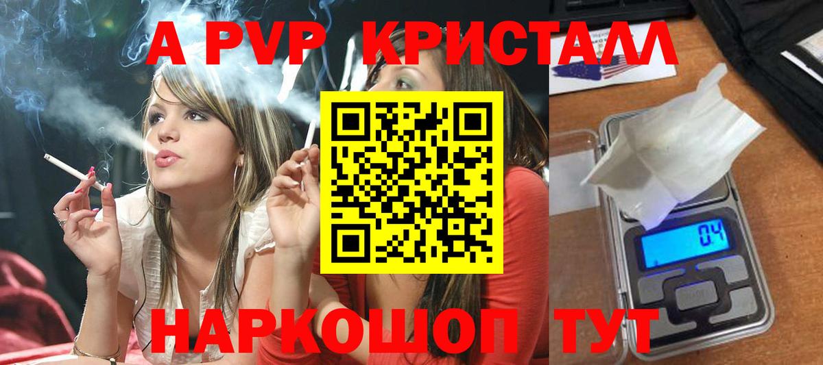 APVP мука  наркошоп  Alfa_PVP  Вход с VPN  А ПВП СК  Выборг  A PVP крисы CK 