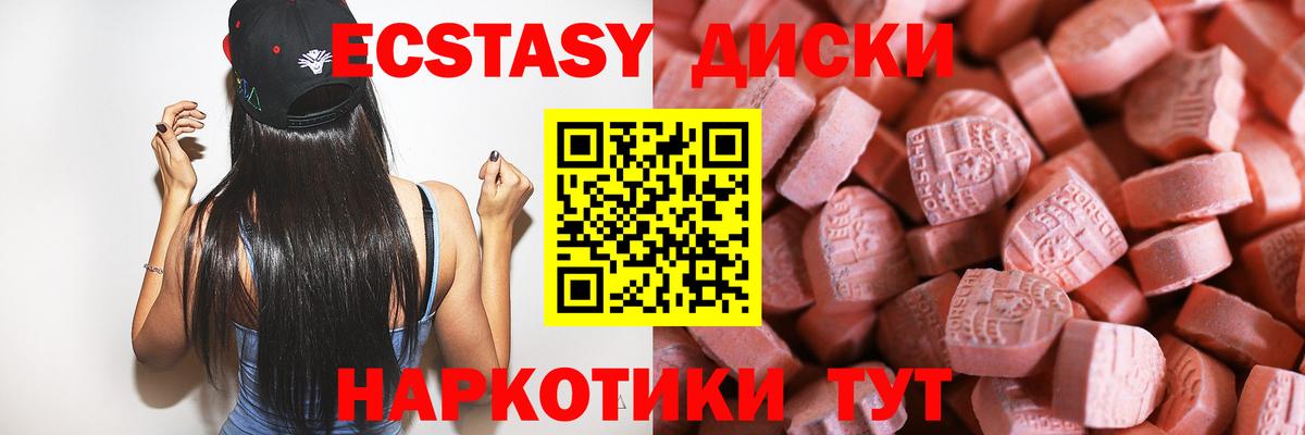 Экстази Cube Выборг