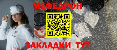прущие крисы Кунгур