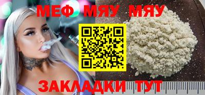прущие крисы Кунгур