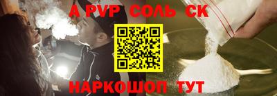 сатива Кулебаки