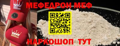 бошки Кумертау