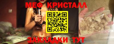 сатива Кулебаки