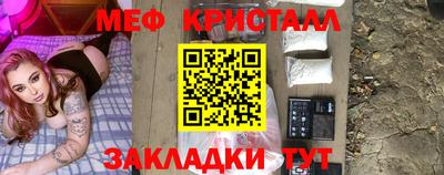 прущие крисы Кунгур