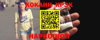 бошки Кумертау