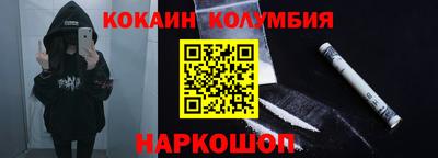 прущие крисы Кунгур