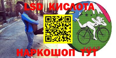 бошки Кумертау
