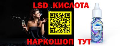 сатива Кулебаки