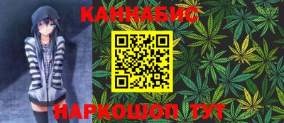 бошки Кумертау