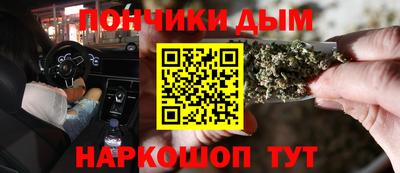 бошки Кумертау