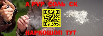 сатива Кулебаки