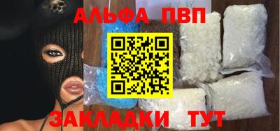 бошки Кумертау