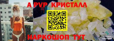 бошки Кумертау