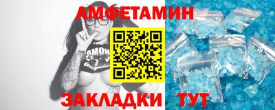 сатива Кулебаки