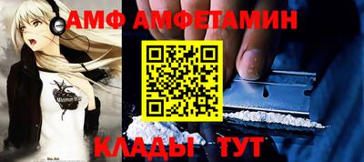 прущие крисы Кунгур