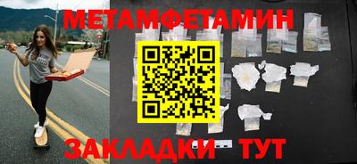 бошки Кумертау
