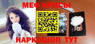 прущие крисы Кунгур