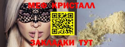 прущие крисы Кунгур
