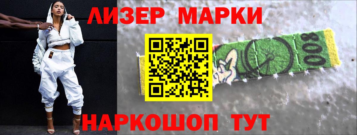 LSD-25 экстази  Вход с VPN  Выборг  LSD-25 экстази ecstasy  ЛСД экстази кислота 