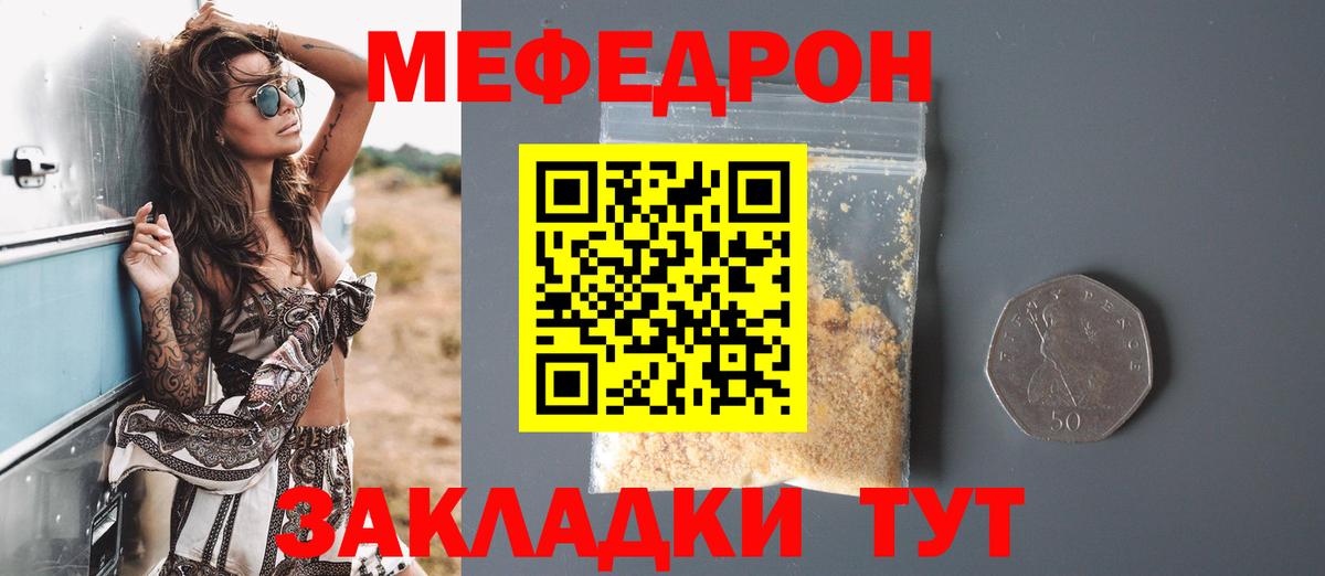 Выборг  Мефедрон mephedrone  Вход с VPN 