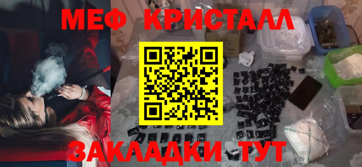 Мефедрон мука Выборг