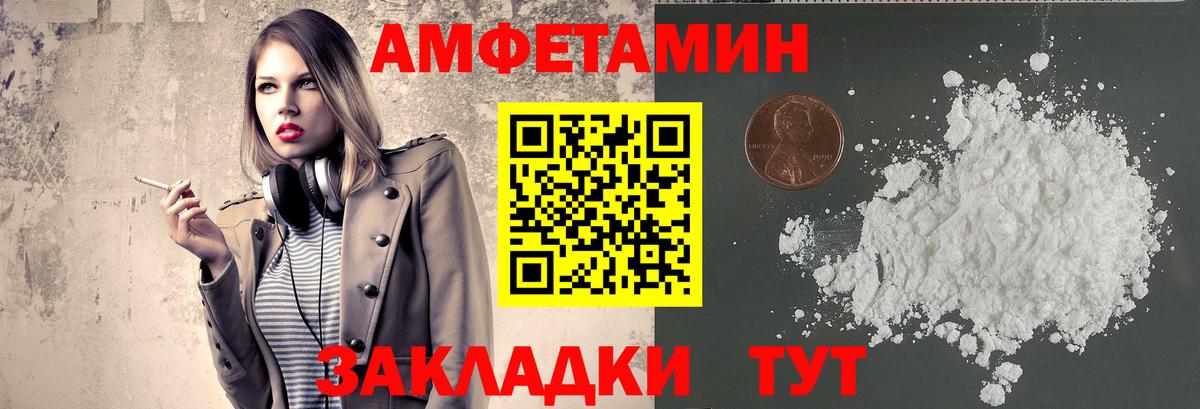 Метамфетамин кристалл  Вход с VPN  Выборг 