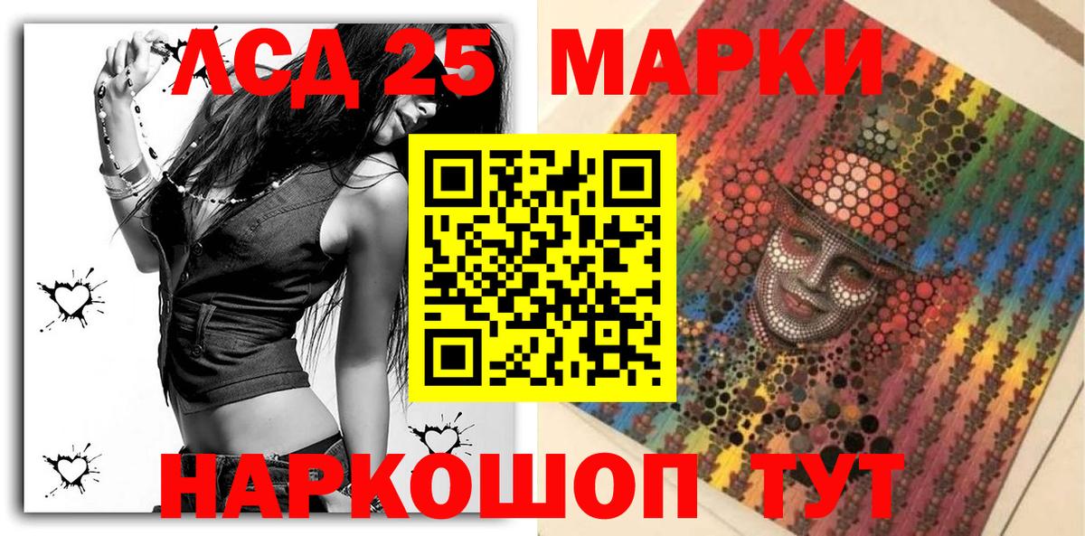 Наркотические марки 1500мкг  Наркотические марки  Выборг  Вход с VPN 