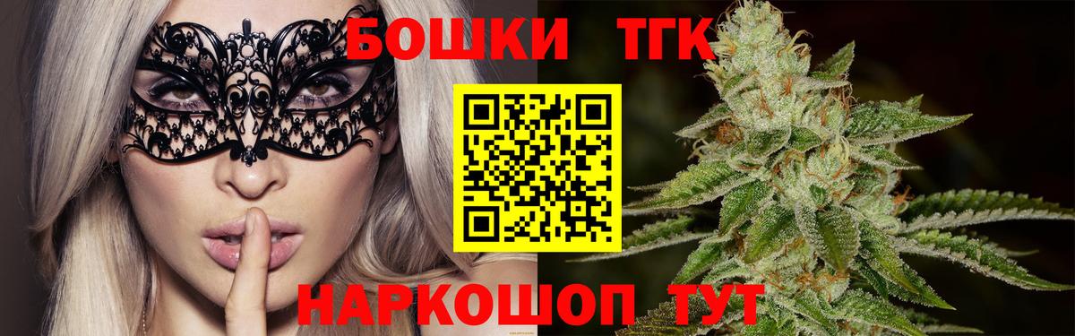 Бошки марихуана White Widow  Бошки Шишки AK-47  Конопля марихуана  Выборг  Вход с VPN 